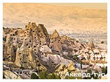 День 10 - Каппадокия - Анкара